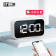 三每智能APP微信小程序鬧鐘手機設置充電LED學生床頭鐘夜光整點報時F1 白色