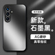 HotFire【AG磨砂】適用三星s24手機(jī)殼 SAMSUNG Galaxy S24保護(hù)套 磨砂全包超薄防摔抗指紋男女款-石墨黑