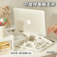 三年二班可旋轉塑料筆記本電腦支架學(xué)生宿舍桌面可升降立式增高散熱器便攜辦公用品適用 基礎款