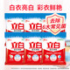 立白超潔清新洗衣粉無(wú)磷清香亮白持久家庭裝濃縮肥皂粉不燙手 【整箱購】超潔清新粉900g*6袋
