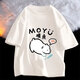 帛米圖（BOMITU）新款摸魚(yú)五分袖t恤寬松短袖T恤男潮牌夏季可愛(ài)2024體恤衫潮流休閑 白色T2194摸魚(yú) 3XL