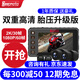 DEEPMOTO D20PLUS摩托車(chē)行車(chē)記錄儀2K高清電動(dòng)車(chē)機車(chē)防水騎行裝備停車(chē)監控攝像機胎壓監測 D20Plus標配+閃迪128G內存卡