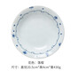 波佐見燒 日本進(jìn)口復(fù)古青花西餐具套裝圓形陶瓷意面冷菜大盤子創(chuàng)意家用 落櫻盤1個(gè)【20.5cm*4cm】凹凸感