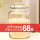 宏達(dá) 五谷雜糧密封儲(chǔ)物罐大米桶廚房用品透明蓋大號(hào)加厚玻璃瓶泡菜壇 帶提手大號(hào)7500ML-裝12.5斤大米