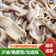 羊秀牛壯牛雜半成品牛肚牛腸牛筋牛腩牛肝牛肺牛心蜂窩金錢肚生鮮毛肚蹄筋 牛腸 1斤