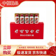 茅臺(tái)飛天茅臺(tái)53度100ml小可愛禮盒醬香型白酒 100ml*5瓶（送禮盒加手提袋）