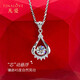 凡愛水滴靈動莫桑石項(xiàng)鏈項(xiàng)墜鎖骨鏈銀送女友生日禮物仿真鉆石莫桑鉆