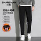 SHANSHAN杉杉休閑褲男秋冬季男士舒適直筒休閑加絨加厚保暖長褲 黑色 3XL (190) /190
