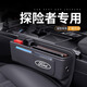 微改2024款福特探險者專(zhuān)用汽車(chē)夾縫收納盒座椅縫隙儲物改裝件配件用品 【甄選卡包款】尊貴黑1個(gè) 福特探險者專(zhuān)用