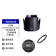 適用于尼康HB-29遮光罩小竹炮鏡頭70-200mm f2.8G VR 1代 HB-29+77mmUV+77mm尼康鏡頭蓋