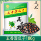 高老太 濟(jì)南水煮五香濕瓜子西瓜子180g咸味喝茶瓜子休閑零食真空包裝