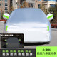 2021款比亞迪海豚車(chē)衣車(chē)罩防曬防雨隔熱加厚專(zhuān)用遮陽(yáng)蓋布汽車(chē)外套 海豚活力版專(zhuān)用【加厚牛津布銀色】