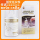 多益得生物酵素首飾清潔劑 洗銀水 金銀飾珠寶鉆石表鏈眼鏡清洗劑