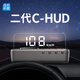 自安平顯（ActiSafety） 抬頭顯示器hud高清大字體多功能車(chē)速水溫電壓 H80