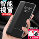 索艾格 OPPO Reno7手機殼reno7pro保護套全包5G男女鏡面翻蓋式皮套防摔視窗智能休眠 OPPO Reno7黑色-翻蓋視窗皮套休眠