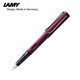 LAMY/凌美鋼筆 Al-star恒星系列墨水筆 德國官方書(shū)寫(xiě)簽字筆企業(yè)團購定制禮品可刻字 節日禮物 紫紅色 F尖