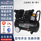 奧突斯無(wú)油低噪空壓機220V小型工業(yè)級空氣壓縮機輕巧便攜 50L-2X750W經(jīng)典黑金剛銅線(xiàn)（帶四件套）