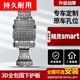 醉美人Smart發(fā)動機下護板原廠改裝22款奔馳smart#1精靈一號電池底盤護板 前電機+后電機+電池（前后）+電 鋁鎂合金 Smart精靈#1