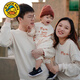 G. DUCKKIDS小黃鴨親子裝一家三口小月齡百天照周歲嬰兒連體衣爬服母女母子嬰 杏色(不加絨) 90 童裝(ME)