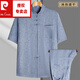 皮爾卡丹（pierre cardin）中老年唐裝男士爸爸夏季短袖冰絲老人衣服中國(guó)風(fēng)套裝爸爸夏裝 F9033藍(lán)灰【升級(jí)冰絲速干款】 6A 3XL 43 171-185斤穿