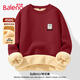 班尼路（Baleno）加絨衛衣男冬季ins韓版潮流寬松重磅套頭衫羊羔絨胖子大碼情侶裝