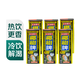 椰樹 牌椰汁245ml*6利樂裝