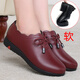 技茗春秋款中老年媽媽鞋軟底平底老人鞋老媽鞋單鞋女鞋中年女士皮鞋 酒紅色（5006款）（單里） 41 255mm