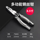 保聯(lián)（BAOLIAN）多功能鋼絲鉗萬用虎頭鉗子高硬度斜口尖嘴鉗五金電工工具 多功能偏心鋼絲鉗8.5寸