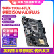 【98新】華碩 技嘉B150 H110 b250 B360 銘穗H311主板支持6789代1151針 華碩B150/H110帶vga支持6-7代
