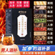 圣曦和黃精九華山九蒸九曬中藥材九制黑油頭雞頭即食泡水泡酒黃精腎養(yǎng)男 黃精人參十寶茶【三盒裝】