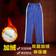 米兔果深圳小學(xué)生統一校服外套冬裝長(cháng)袖校服褲套裝兒童班服冬季加絨加厚 加絨褲 150碼