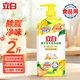 立白洗潔精洗滌劑洗碗液食品用餐具凈家用實(shí)惠裝家庭大桶 佛手柑生姜精1kg*1瓶