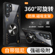 秉陽適用紅魔9Pro手機(jī)殼9Pro+新款車載磁吸指環(huán)旋轉(zhuǎn)支架9s pro石墨烯散熱殼9s pro+氣囊防摔外殼保護(hù)套 【黑邊框】配手機(jī)膜 紅魔9Pro/9Pro+/9SPro/9SPro+