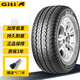 佳通輪胎 加厚載重 GitiVan 600 155R12C LT 83/81N 昌河五菱等