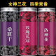 【拍一發(fā)三】女神三花茶洛神花重瓣玫瑰黑桑葚干果沙漠玫瑰花泡水 【拍一沷三】洛神花+玫瑰花冠+桑葚