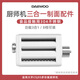 大宇（DAEWOO）廚師機(jī)家用多功能和面機(jī)揉面機(jī)面條機(jī)壓面機(jī)CSJ05專用三合一制面配件