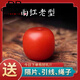 胖東來品質保山南紅單珠天l然散珠老型桶珠珠子手串配 保山12x12mm老型珠一顆