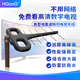 HGooG新型陣列電視天線dtmb地面波數(shù)字高清信號(hào)接收神器農(nóng)村室外通用八木無(wú)線接受器家用機(jī)頂盒全套 強(qiáng)力版陣列電視天線（數(shù)字電視用） 連接線10米