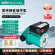 WILO威樂熱水循環(huán)泵家用暖氣地暖鍋爐全自動回水系統(tǒng)管道靜音增壓水泵 RS15/6鐵泵頭【插拔電源控制】