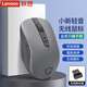 聯(lián)想（Lenovo） 小新新動 輕音無線藍牙鼠標 便攜辦公鼠標蘋果筆記本臺式游戲人體工學辦公可調節(jié)DPI商務辦公 小新M1【無線2.4G版】巖灰