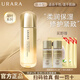 悠萊乳液補水保濕提拉緊致凝時系列化妝品旗艦正護膚品官方店 【滋潤型】凝時彈潤乳130ml