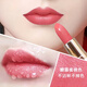 LANYI   奧· 迪口紅不脫色不掉色不沾杯不脫色豆沙色同款雨衣啞光 508#糖霜蜜桃色