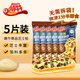 小薩牛牛嫩牛尊品芝士船85g單袋 空氣炸鍋食材pizza比薩餅烤箱半成品食材 嫩牛尊品芝士船*5袋