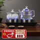 FUNORK全自動(dòng)上水電熱水壺燒水壺泡茶專(zhuān)用茶臺煮茶燒水一體機茶桌茶幾嵌入式茶具套裝電茶爐 1L 雙加水-黑色-清潔款（37x20cm）