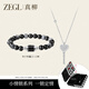ZEGL真柳小情鎖項鏈手鏈男吊墜鎖骨鏈配飾高級感女生送閨蜜生日禮物 小情鎖（手串16cm）+定制禮盒