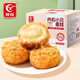 友臣肉松小貝蛋糕夾心面包早餐零食充饑甜點(diǎn)禮盒 肉松小貝蛋糕500g