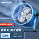 奧克斯（AUX）工業(yè)電風(fēng)扇強力趴地扇大功率電風(fēng)扇工業(yè)落地扇工業(yè)風(fēng)扇角度可調風(fēng)扇工地風(fēng)機 【純銅電芯】12寸三檔調節+風(fēng)量2550m3/h