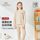 英氏（YEEHOO）兒童保暖內衣【天然有機彩棉】加絨加厚秋冬A類(lèi)秋衣秋褲睡衣套裝 450g深冬-女童純色款 160