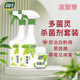 尚洋植菌清多菌靈殺菌劑套裝花卉綠植月季多肉蘭花白粉病百菌清黑斑病