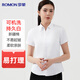 羅蒙短袖襯衫女夏季職業(yè)工裝純色正裝工作服v領(lǐng)襯衣女 白色 39